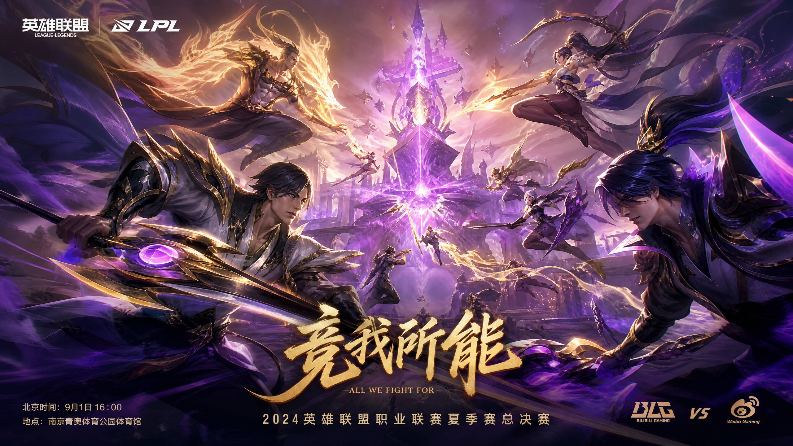 高清视频 【高清视频】英雄联盟S14赛季最强上单视频教程，这几个英雄必须会！